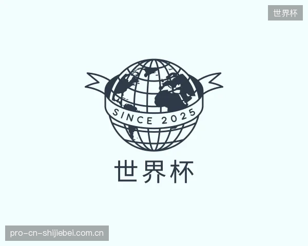 了解世界杯官方